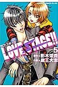 ＬＯＶＥ　ＳＴＡＧＥ！！５