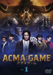 ＡＣＭＡ：ＧＡＭＥ　アクマゲームＶＯＬ．１