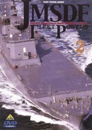 ＪＭＳＤＦ　ＦＬＥＥＴ　ＰＯＷＥＲＳ　２