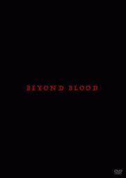 ＢＥＹＯＮＤ　ＢＬＯＯＤ