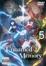 Ｕｎｎａｍｅｄ　Ｍｅｍｏｒｙ第５巻