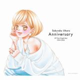 オールタイムシングルベスト　２０１４－２０２４「Ａｎｎｉｖｅｒｓａｒｙ」（Ｂ）（ＢＤ付）