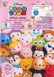 Ｄｉｓｎｅｙ　ＴＳＵＭ　ＴＳＵＭ　ＳＰＥＣＩＡＬ　ＢＯＯＫ－Ａｌｗａｙｓ　ｗｉｔｈ　ＴＳＵＭ　ＴＳＵＭ－