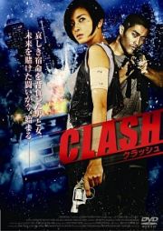 ＣＬＡＳＨ　クラッシュ