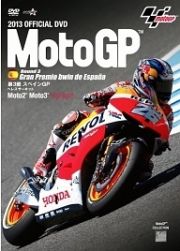 ２０１３　ＭｏｔｏＧＰ　公式ＤＶＤ　Ｒｏｕｎｄ　３　スペインＧＰ