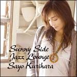 Ｓｕｎｎｙ　Ｓｉｄｅ　Ｊａｚｚ　Ｌｏｕｎｇｅ