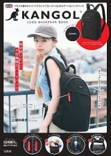 ＫＡＮＧＯＬ　ＬＯＧＯ　ＢＡＣＫＰＡＣＫ　ＢＯＯＫ