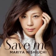 Ｓａｖｅ　ｍｅ（通常盤）