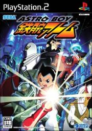 ＡＳＴＲＯ　ＢＯＹ　鉄腕アトム