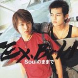 Ｓｏｕｌのままで