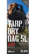 Ｈｍｍｍ！？ＴＡＲＰ　ＤＲＹ　ＢＡＧ　ＢＬＡＣＫ