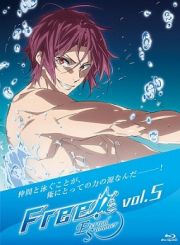 Ｆｒｅｅ！－Ｅｔｅｒｎａｌ　Ｓｕｍｍｅｒ－５