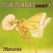 Ｄｕｂ　Ｐｌａｎｅｔ　Ｏｒｂｉｔ　１