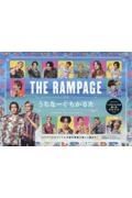 『ＴＨＥ　ＲＡＭＰＡＧＥ　うちなーぐちかるた』ハイサイコンビの想い出ガイドブック