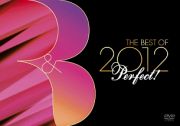 Ｐｅｒｆｅｃｔ！　Ｒ＆Ｂ　－ベスト・オブ・２０１２－