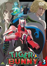 ＴＩＧＥＲ＆ＢＵＮＮＹ　３