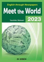 メディアで学ぶ日本と世界　Ｅｎｇｌｉｓｈ　ｔｈｒｏｕｇｈ　Ｎｅｗｓｐａｐｅｒ２０２３