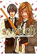 ｓｗｉｔｃｈ＜新装版＞