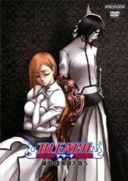 ＢＬＥＡＣＨ　破面（アランカル）・虚圏（ウェコムンド）潜入篇５