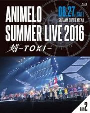 Ａｎｉｍｅｌｏ　Ｓｕｍｍｅｒ　Ｌｉｖｅ　２０１６　刻－ＴＯＫＩ－　８．２７