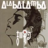 Ｏｒｉｇｉｎａｌ　Ａｌｂｕｍ　Ｃｏｌｌｅｃｔｉｏｎ　Ｖｏｌ．１（８０ｓ）：：Ａ－ＬＡ－ＢＡ・ＬＡ－Ｍ－ＢＡ