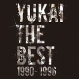 ＹＵＫＡＩ　ＴＨＥ　ＢＥＳＴ　１９９０－１９９６