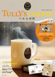 ＴＵＬＬＹ’Ｓ　ＣＯＦＦＥＥのある時間　２５ｔｈ　Ａｎｎｉｖｅｒｓａｒｙ　ＢＯＯＫ