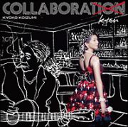 ＣＯＬＬＡＢＯＲＡＴＩＯＮ　ＫＹＯＮ