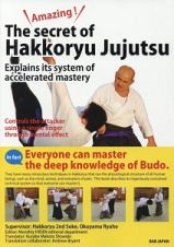 Ａｍａｚｉｎｇ！Ｔｈｅ　ｓｅｃｒｅｔ　ｏｆ　Ｈａｋｋｏｒｙｕ　Ｊｕｊｕｔｓｕ