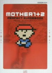 Ｍｏｔｈｅｒ１＋２　パーフェクトガイドブック