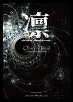 Ｏｂｓｃｕｒｅ　Ｉｄｅａｌ　～Ｊｕｄｇｅｍｅｎｔ　ｏｆ　ｆｏｒｔｕｎｅ～　２０１３．６．３０　ＯＳＡＫＡ　ＢＩＧ　ＣＡＴ