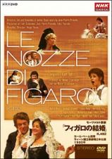 モーツァルト歌劇「フィガロの結婚」Ｋ．４９２　カール・ベーム指揮
