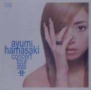 ａｙｕｍｉ　ｈａｍａｓａｋｉ　ｃｏｎｃｅｒｔ　ｔｏｕｒ　２０００　Ａ　第２幕