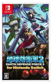 地球防衛軍２　ｆｏｒ　Ｎｉｎｔｅｎｄｏ　Ｓｗｉｔｃｈ