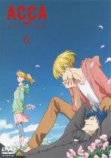 ＡＣＣＡ１３区監察課６