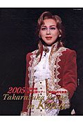 ＴＡＫＡＲＡＺＵＫＡ　ＲＥＶＵＥ　ｉｎ　Ｋｏｒｅａ　宝塚歌劇星組全国ツアー・韓国公演写真集