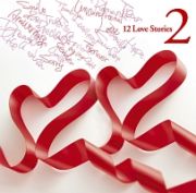 １２　Ｌｏｖｅ　Ｓｔｏｒｉｅｓ　２