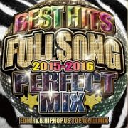 ＢＥＳＴ　ＨＩＴＳ　ＦＵＬＬ　ＳＯＮＧ　２０１５－２０１６　－ＰＥＲＦＥＣＴ　ＭＩＸ－