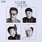 ＰＬＡＹ　４　ＹＯＵ　（ＰＡＳＳＩＯＮＡＴＥ　ＰＩＡＮＯ　ＣＯＬＬＥＣＴＩＯＮ　Ｖｏｌ．ＩＩＩ）