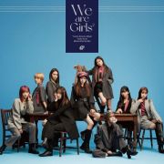 Ｗｅ　ａｒｅ　Ｇｉｒｌｓ２（通常盤）