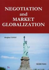 ＮＥＧＯＴＩＡＴＩＯＮ　ａｎｄ　ＭＡＲＫＥＴ　ＧＬＯＢＡＬＩＺＡＴＩＯＮ