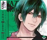 「ＶＡＺＺＲＯＣＫ」ｂｉ－ｃｏｌｏｒシリーズ２ｎｄシーズン６「天羽玲司－ｅｍｅｒａｌｄ×ｔｏｐａｚ－」