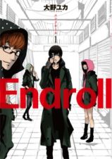 Ｅｎｄｒｏｌｌ