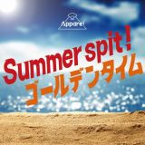 Ｓｕｍｍｅｒ　ｓｐｉｔ！／ゴールデンタイム