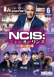 ＮＣＩＳ：ニューオーリンズ　シーズン４Ｖｏｌ．６