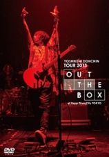 堂珍嘉邦　ＴＯＵＲ　２０１３　“ＯＵＴ　ＴＨＥ　ＢＯＸ”ａｔ　Ｚｅｐｐ　ＤｉｖｅｒＣｉｔｙ　Ｔｏｋｙｏ