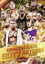 ＤＲＡＧＯＮ　ＧＡＴＥ　２０１７　ＡＵＴＵＭＮ　ＳＴＡＧＥ