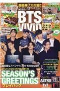 Ｋ－ＰＯＰ　ＦＡＮ　ＢＴＳ　ＶＩＶＩＤ