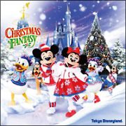 東京ディズニーランド　クリスマス・ファンタジー２００９