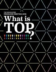 ＴＨＥ　ＩＤＯＬＭ＠ＳＴＥＲ　ＰＲＯＤＵＣＥＲ　ＭＥＥＴＩＮＧ　２０１８　Ｗｈａｔ　ｉｓ　ＴＯＰ！！！！！！！！！！！！！？　ＥＶＥＮＴ　Ｂｌｕ－ｒａｙ　ＰＥＲＦＥＣＴ　ＢＯＸ